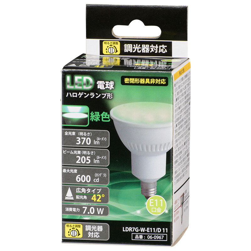 【 特 長 】 ● ハロゲンランプ形LED電球 ● 配光角42°の広角タイプ ● 調光器対応 ● 緑色 ● 口金：E11 【 仕 様 】 ■ 寸法：全長=約61mm、最大径=約50mm ■ 質量：52g ■ 定格消費電力：7.0W ■ 定格電流：75mA ■ 全光束：370lm ■ ビーム光束：205lm ■ 最大光度：600cd ■ 配光角：42度 ■ 定格寿命：40000h ※屋内用（屋外使用禁止） ※交流電源 100V 50/60Hz ※密閉器具非対応 ≪ご注意≫ ※次のような器具には絶対に使用しないこと（破損・発煙・短寿命の原因） ・リモコンのついた電気器具や回路（適合表示器具を除く） ・誘導灯器具、非常用照明器具、水銀灯・ナトリウムランプ・メタルハライドランプなどのHIDランプ器具 ・密閉形または密閉に近い器具（適合表示器具を除く） ・断熱材施工器具〔SB・SGI・SG形表示器具〕（適合表示器具を除く） ・白熱電球専用の人感センサー付き、遅れ停止スイッチなどの自動点灯器具 ・電球用以外の調光器具（蛍光ランプ用調光器具など） ・ランプと反射板の距離が狭い器具 （このほか使用器具の種類によって寸法的、熱的、その他の状況により使用できない場合があります） ※調光器具でも次の器具では使用できません（ちらつき・不点灯の原因） ・人感センサー付調光器、段階調光形調光器 ・リモコン式調光器 ・定格1000W以上の調光器 ・記憶式調光器（明かりのシーンをボタンひとつで再現できる調光器） ※以下の環境では絶対に使用しないこと ・水滴などがかかる場所 ・直流電流