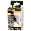 LED電球 ハロゲンランプ形 E11 広角タイプ 調光器対応 黄色_LDR7Y-W-E11/D 11 06-0968 OHM オーム電機