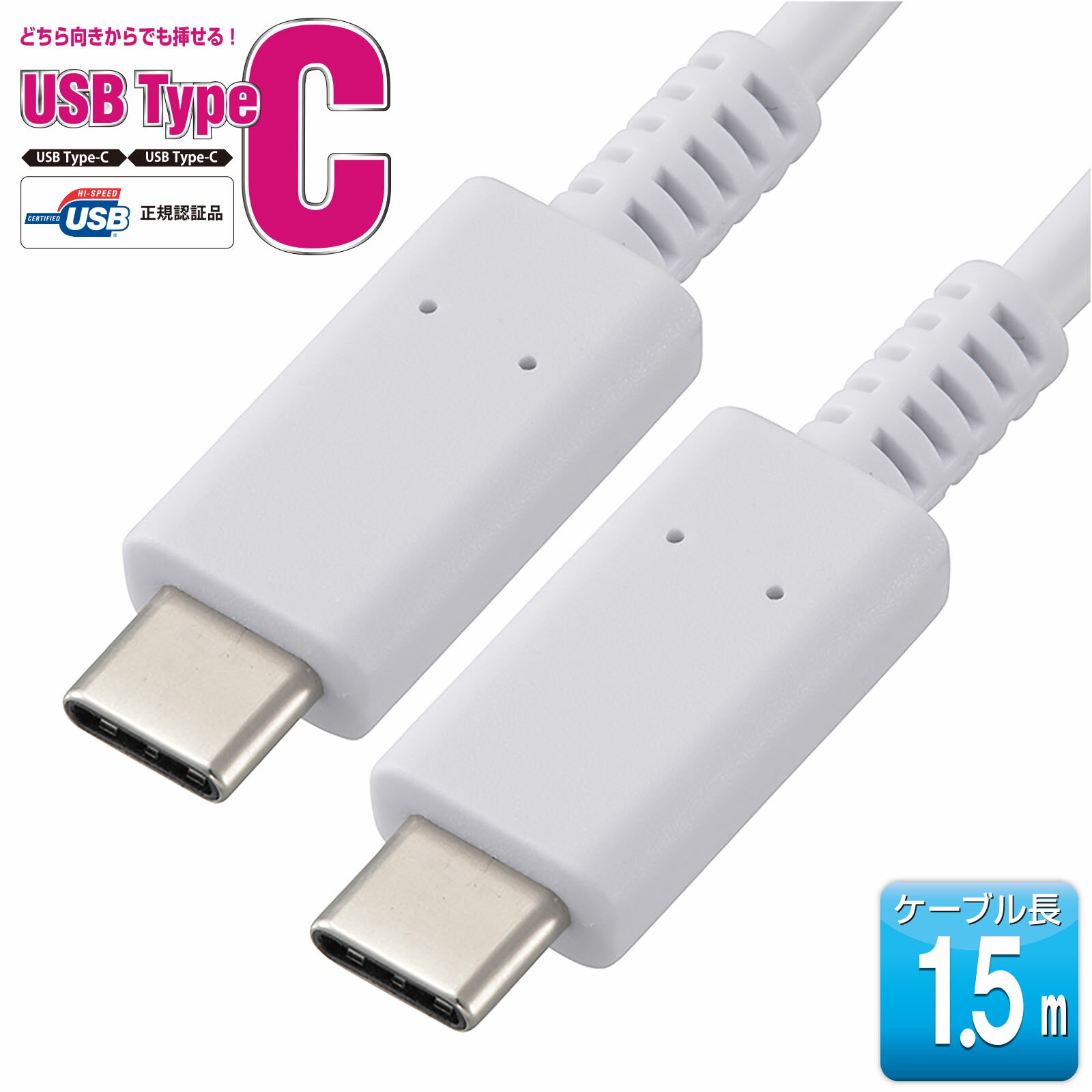 y[֑zUSBP[u PDΉ TypeC 1.5m bSMT-L15CPD-W 01-7153 OHM I[d@