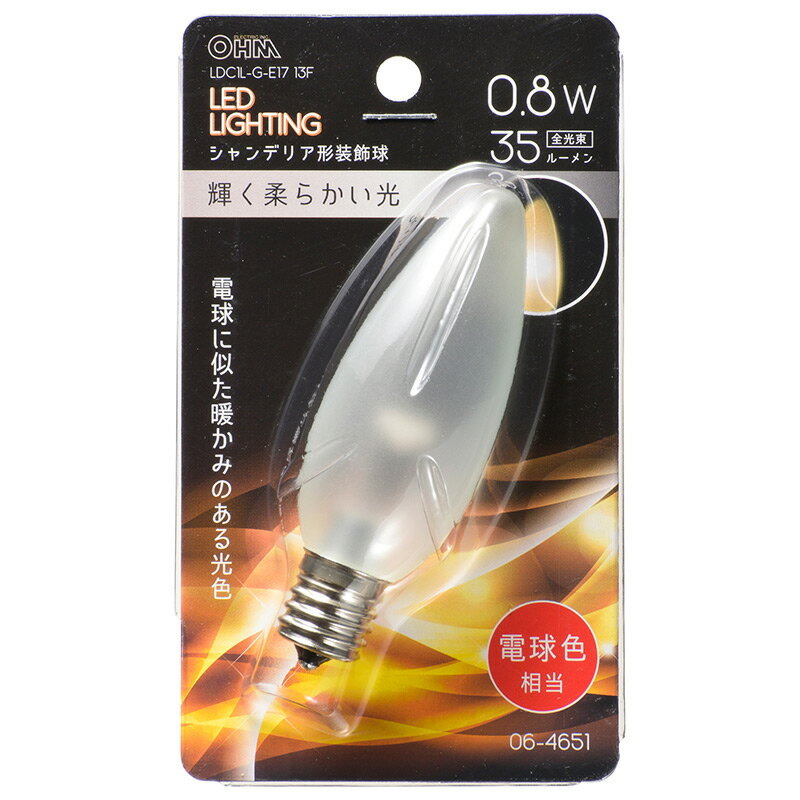 Rakuten - LED電球 シャンデリア電球形 E17/0.8W 電球色 フロスト｜LDC1L-G-E17 13F 06-4651