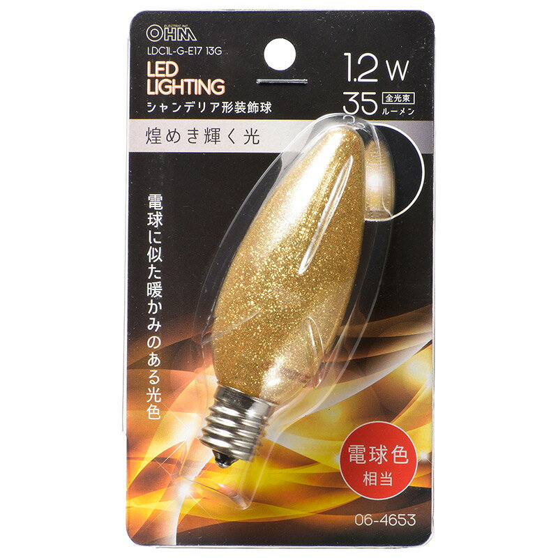 Rakuten - LED電球 シャンデリア電球形 E17/1.2W 電球色 金ラメ｜LDC1L-G-E17 13G 06-4653