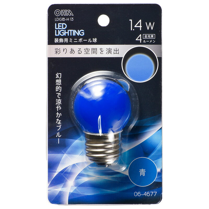 乐天商城 - LED電球 ミニボール電球形 E26/1.4W 青｜LDG1B-H 13 06-4677 OHM オーム電機