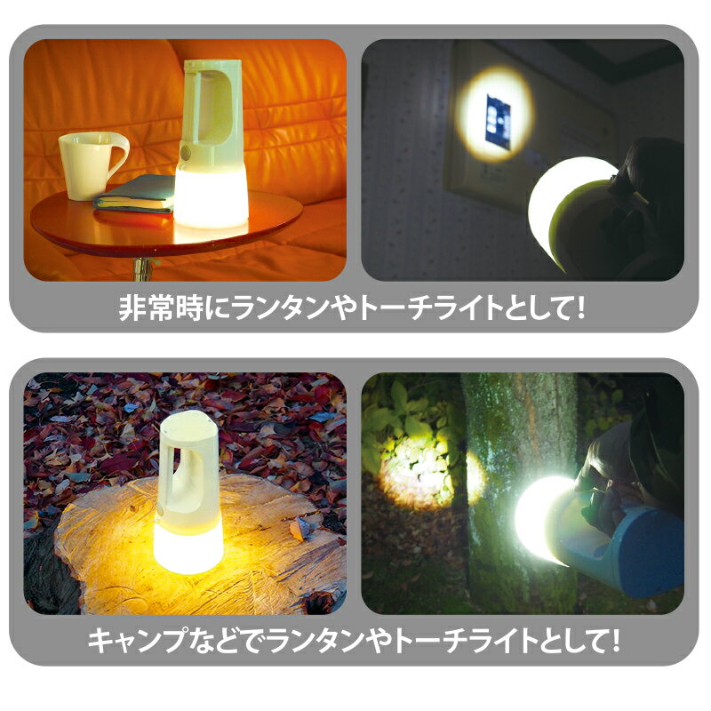 LEDトーチライト ランタン 275lm｜LH-S24-W 08-0833 OHM オーム電機通販格安セール情報　楽天　通販