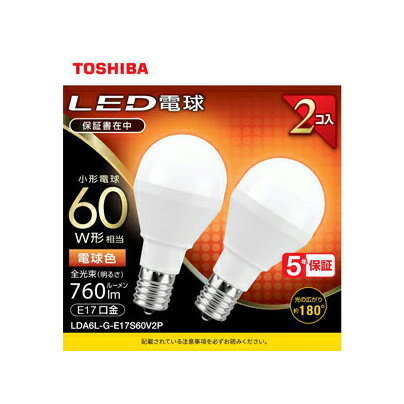 東芝 LED電球 ミニクリプトン形 E17 60W形 電球色 LDA6L-G-E17S60V2RP 2個入｜4580625138693 16-0676