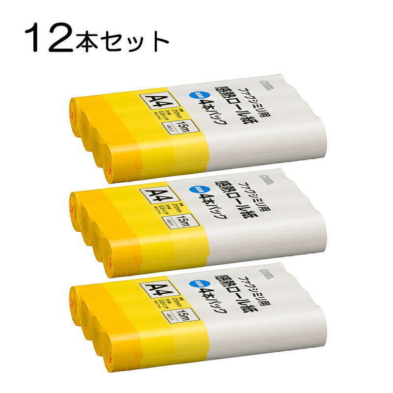 券売機ロール紙 57.5mm×300m×35mm(裏巻/ブルー/ミシン目なし)150μ 5巻入 食券 チケットロール STK5730035B-5KS♪