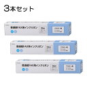 【3本セット】普通紙FAXインクリボン S-Bタイプ 33m 1本入x3個｜OAI-FBA33S st01-3853 OHM オーム電機