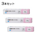 【3本セット】普通紙FAXインクリボン C-Nタイプ 33m 1本入x3個|OAI-FNA33S st01-3855 OHM オーム電機