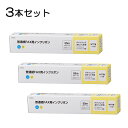 【3本セット】普通紙FAXインクリボン S-Pタイプ 55m 1本入x3個|OAI-FPA55S st01-3862 OHM オーム電機