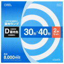 丸形蛍光ランプ 30形+40形 3波長形昼光色 2本セット｜FCL-3040EXD-8H 06-4525 オーム電機 その1