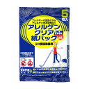 【 特 長 】 ● 各社の掃除機に共通して使える取り替え紙パックです ● 天然酵素の働きでアレルギーの原因となるダニや花粉などのアレルゲンを分解・不活性化します ● 2重3層プラス防臭タイプ ● 5枚入り 【 仕 様 】 ■ 各社共通タイプ ■ アレルゲンクリア加工 ■ 防臭加工 ■ 2重3層構造 ■ 入数：5枚 ■ 材質：縮合タンニン（ポリフェノール系化合物）パパイアの天然酵素剤 ■ 下記の品番の紙パックを使用している一般家庭用掃除機に共通してご使用いただけます ≪ パナソニック（ナショナル ）M型、M型Vタイプ ≫ AMC−S2、AMC−DS2、AMC−NS2、AMC−NC2、AMC−NC5、AMC−S5 ≪ パナソニック（ナショナル ） LM型、LM型Vタイプ ≫ AMC−K2、AMC−NK2、AMC−NK5、AMC−K5 ≪ パナソニック（ナショナル ） L型 ≫ AMC−P1、AMC−DP1、AMC−DP2、AMC−NP2 ≪ 日立 ≫ GP−55F、GP−60F、GP−62F、GP−70F、GP−75F、GP−80F、GP−82F、GP−110F ≪ サンヨー ≫ SC−P2、SC−P3、SC−P4、SC−P5、SC−P6、SC−P6N ≪ 東芝 ≫ VPF−2、VPF−4、VPF−5、VPF−6、VPF−21 ≪ 三菱 ≫ MP−2、MP−3、MP−5、MP−7 ≪ シャープ ≫ EC−05P、EC−05PN、EC−15P、EC−15PN、EC−06PN、EC−16PN ≪ LG ≫ PB−20CV ≪ 富士通ゼネラル ≫ ECP−36S、ECP−58S、ECP−62S、ECP−64S ≪ 小泉 ≫ KCP−5001HI、KCP−5002MI、KCP−5003NA、KCP−5004SA、KCP−5005SH、KCP−5006TO ≪ NEC ≫ CL−3P　CL−4P　CL−6P ≪ ツインバード ≫ TC−4770 ≪ 大宇（ダカス）≫ DKP−1 ≪ ピエリア ≫ DCP−2 ≪ イワタニ ≫ IEC−P5A ≪ マルマン ≫ CP−11、CP−22 ≪ フカイ ≫ FPS−51 ≪ マツバラ ≫ MPS−51