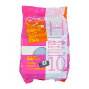 サンテックオプト 掃除機用紙パック 日立/三菱/シャープ他 10枚入|SK-10H 17-5212