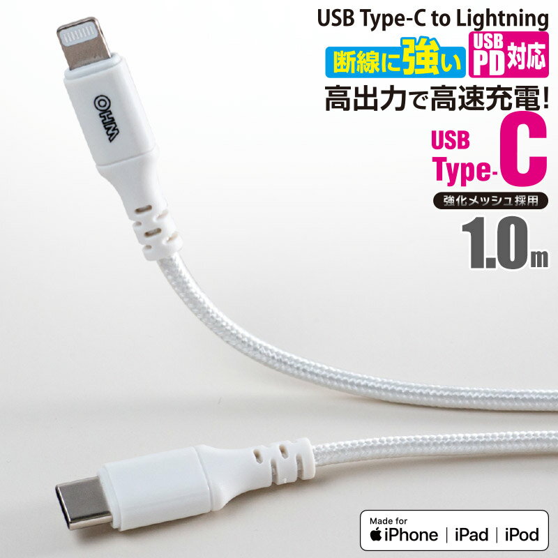 y[֑zAudioComm fɋCgjOP[u USB TypeC/Lightning 1mbSIP-L10ECH-W 01-7111 I[d@