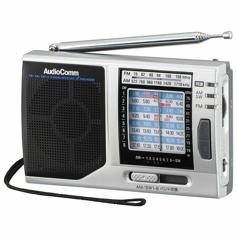 ラジオ 小型 短波ラジオ ポータブルたんぱラジオ｜RAD-H320N 03-1274 AudioComm オーム電機