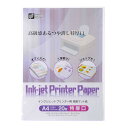 インクジェットプリンター用 両面マット紙 A4 20枚 PA-PBMT-A4/20 01-3698 オーム電機