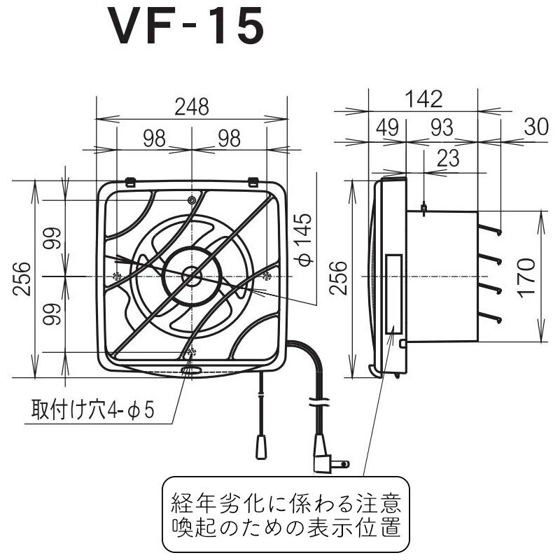 換気扇 15cm フィルター付 台所 VF-15 00-6539 オーム電機