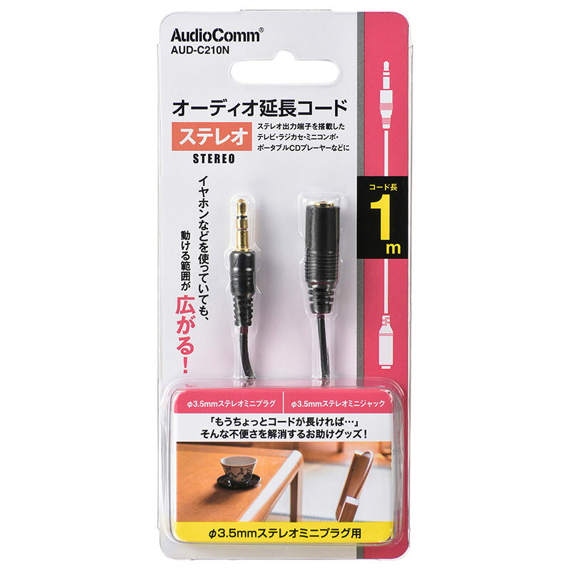 AudioComm �����ǥ�����Ĺ������ ��3.5mm���ƥ쥪�ߥ˥ץ饰�� 1m��AUD-C210N 03-2727 �������ŵ�