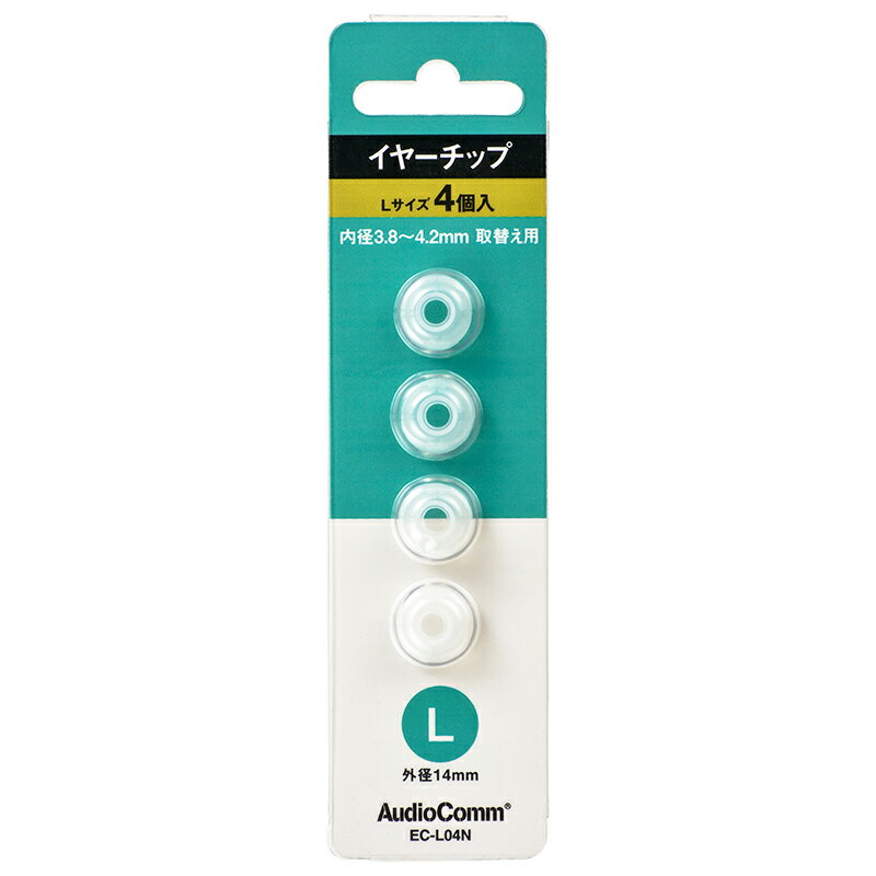 AudioComm ���䡼���å� L������ 4������EC-L04N 03-2759 �������ŵ�