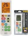 エアコン用リモコン 予約タイマー付き|OAR-N16 08-0449 オーム電機