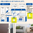 チャイム ワイヤレス 呼び鈴 ピンポン monban CUBE 扉センサー送信機＋光フラッシュ電池式受信機｜OCH-SET25-BLUE 08-0525 オーム電機 3