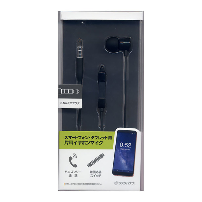 �饹���Хʥ� ��Υ�륤��ۥ�ޥ��� �Ҽ������� �֥�å���REMMS3501BK 15-8530