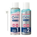 SHOWA エアコン洗浄剤くうきれい アルミフィン洗浄剤|AFC-302 17-5401