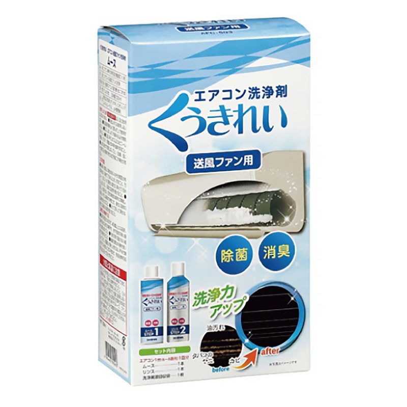 SHOWA エアコン洗浄剤くうきれい 送風ファン洗浄剤｜AFC-503 17-5402