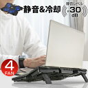 ノートパソコンクーラー 4ファン|PC-SC02-K 01-0044 オーム電機|詳細画像