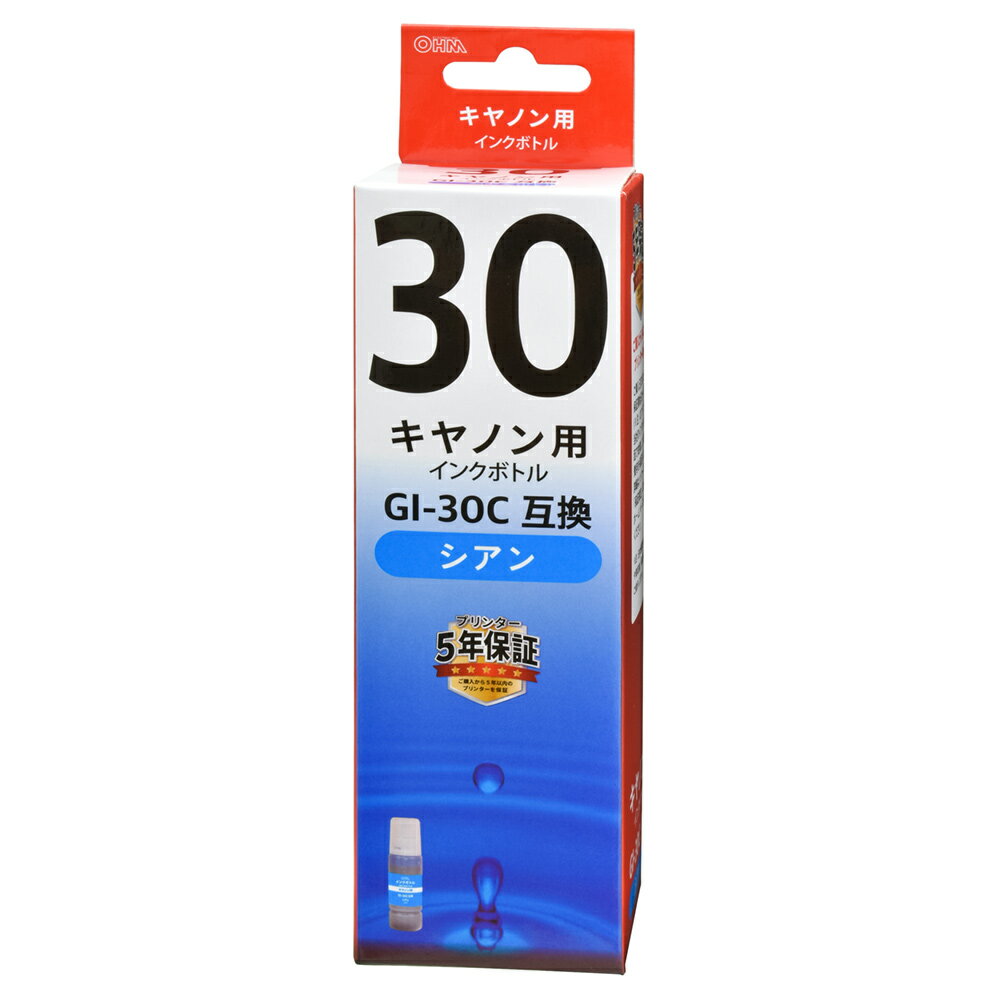 キヤノン互換インクボトル GI-30C 染料シアン｜INK-CGI30C 01-7752 オーム電機