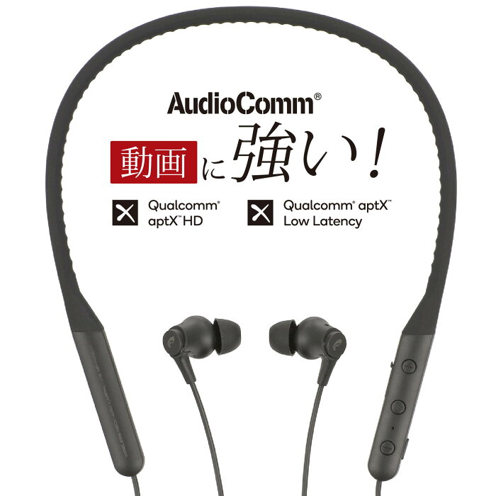 AudioComm ワイヤレスネックアームイヤホン｜HP-W250N 03-1719 オーム電機