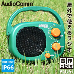 AudioComm 豊作ラジオ PLUS_RAD-H390N 03-5632 OHM オーム電機