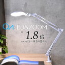 東京セイル　LEDライト付き　ライト・レンズ一体型　EX-109LL　（ルーペ・虫眼鏡・虫めがね・耳かき・TSK）