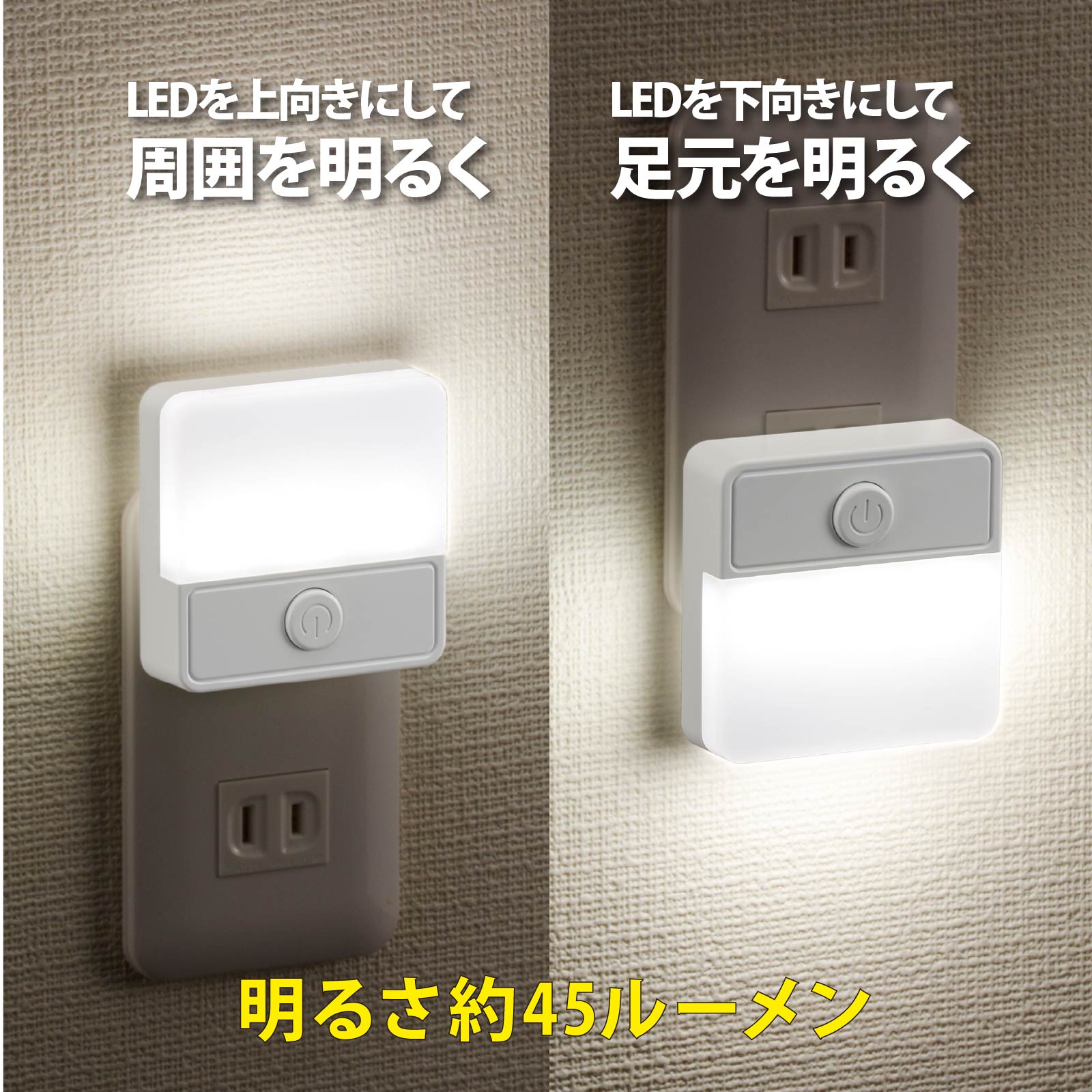 �ʥ��ȥ饤�� LED �����ܥǥ��� ���󥻥�� AC�Ÿ� �����å��� ���� ���뤵 ��45�롼��� �եåȥ饤�� �롼��饤�� ­���� ������ ���� ���� ���� ϭ�� ���� ���� ���å��� �ȥ��� �����å������ŵ� NIT-ALA6PSQ-WN 06-0146