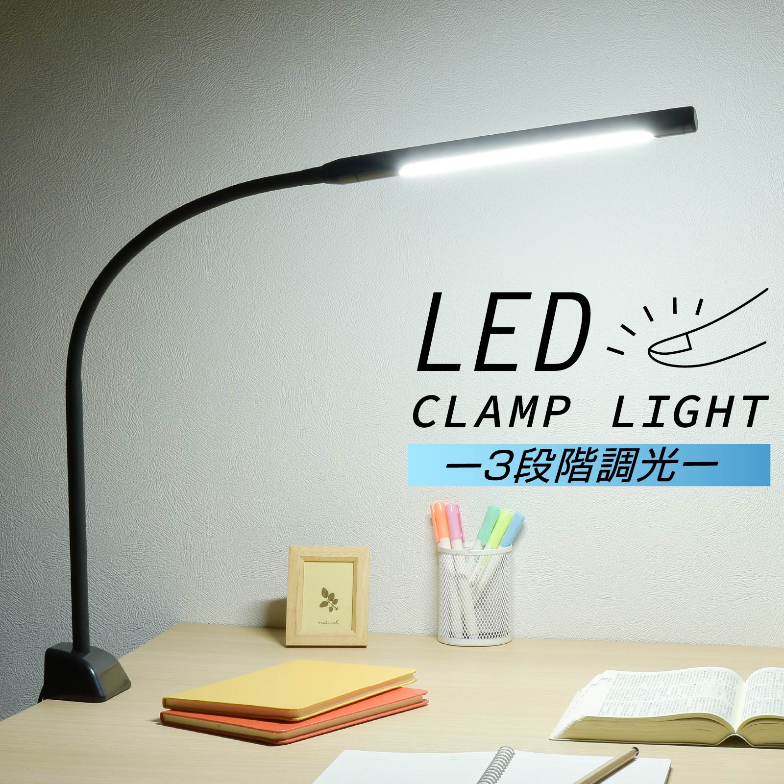 乐天商城 - LEDクランプライト 3段階調光 ブラック デスクスタンド デスクライト デスクランプ 明るさ調節｜OAL-LD42AG-K 06-3689 オーム電機