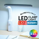 デスクライト 学習机 LED クランプ式 コンセント付き 無段階調光 シンプル 照明 勉強机 クランプライト 目に優しい AA形相当 昼光色 電気スタンド ホワイト|AS-LN94BG-W1 06-3896 オーム電機