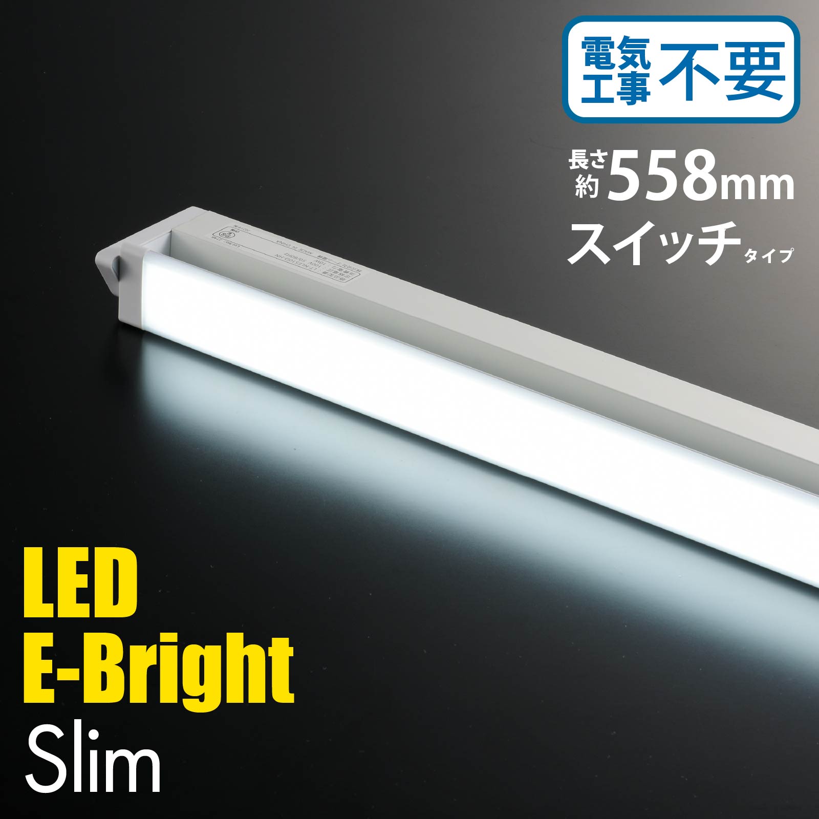 LED֥饤ȥ¿Ū 󥻥ȼ  10W 558mmLT-NLES10D-HN 06-4032 ŵ