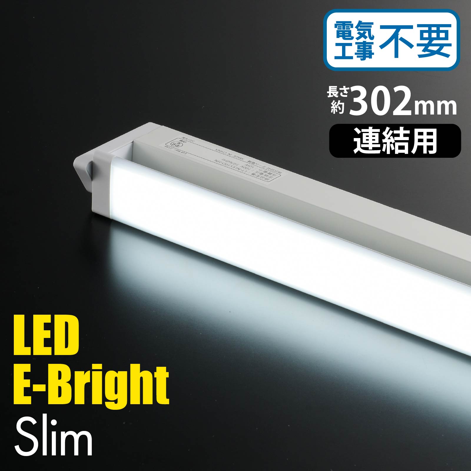 DAIKO LED一体型間接照明 《Slim Line Light》 防雨・防湿型 集光・非調光タイプ AC100V専用 L1500mm 電球色 電源内蔵 LZW-93100LT DAIKO LED一体型間接照明 《Slim Line Light》 防雨・防湿型 集光・非調光タイプ AC100V専用 L1500mm 電球色 電源内蔵 LZW-93100LT