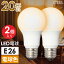 LEDŵ E26 20 ŵ忧  2LDA3L-G AG52 2P 06-4701 ŵ