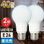 LED電球 E26 40形相当 昼光色 全方向 2個入｜LDA5D-G AG52 2P 06-4706 オーム電機