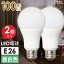 LEDŵ E26 100  ۸ 2LDA13N-G AG52 2P 06-4711 ŵ