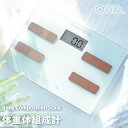 体重体組成計 ホワイト|HB-KG11H1-W 08-3904 オーム電機