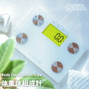 体重体組成計 バックライト付 ホワイト|HB-KG12H2-W 08-3907 オーム電機
