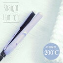 Iberis モバイルヘアアイロン ストレートヘアアイロン ストレートアイロン ミニ USB電源 コンパクト ポータブル ヴァイオレット 紫|HB-HIUD-V 00-5691 オーム電機(2)