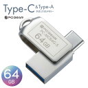 PCGEAR USBメモリー 64GB TypeC&TypeA対応｜PC-MC64G-S 01-0064 オーム電機