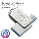 PCGEAR USBメモリー 128GB TypeC&TypeA対応｜PC-MC128G-S 01-0065 オーム電機