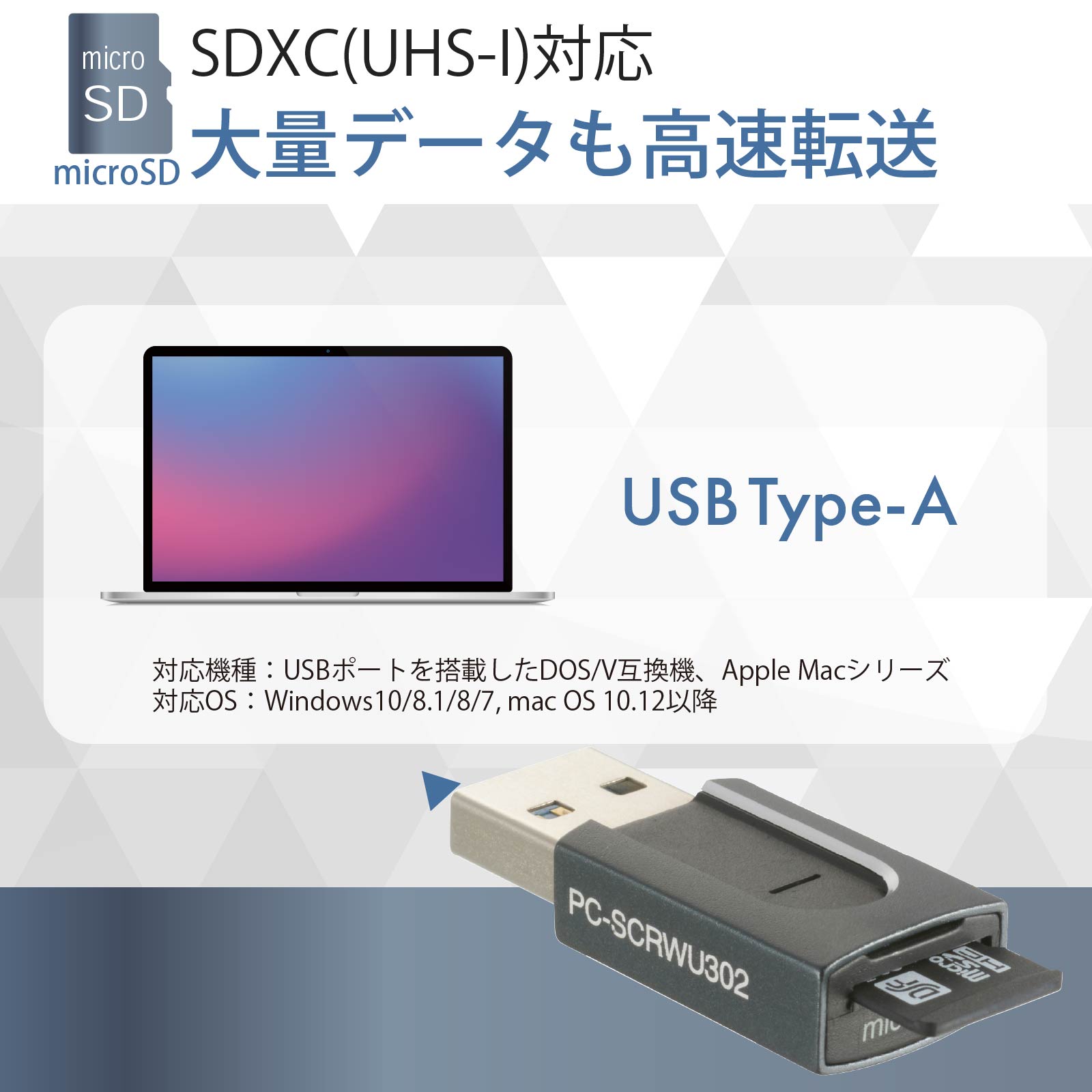 microSD専用カードリーダー TypeAコ...の紹介画像2