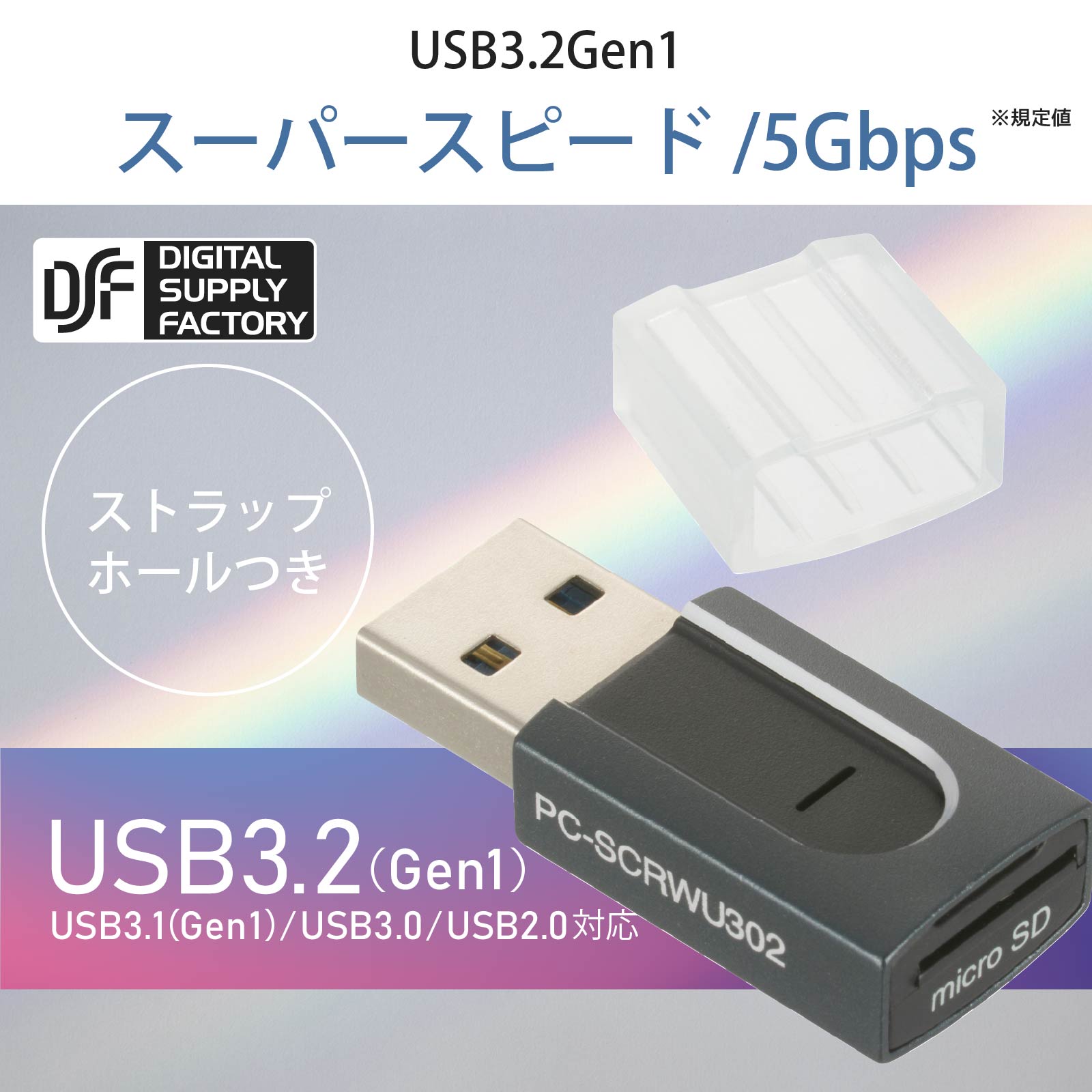 microSD専用カードリーダー TypeAコ...の紹介画像3