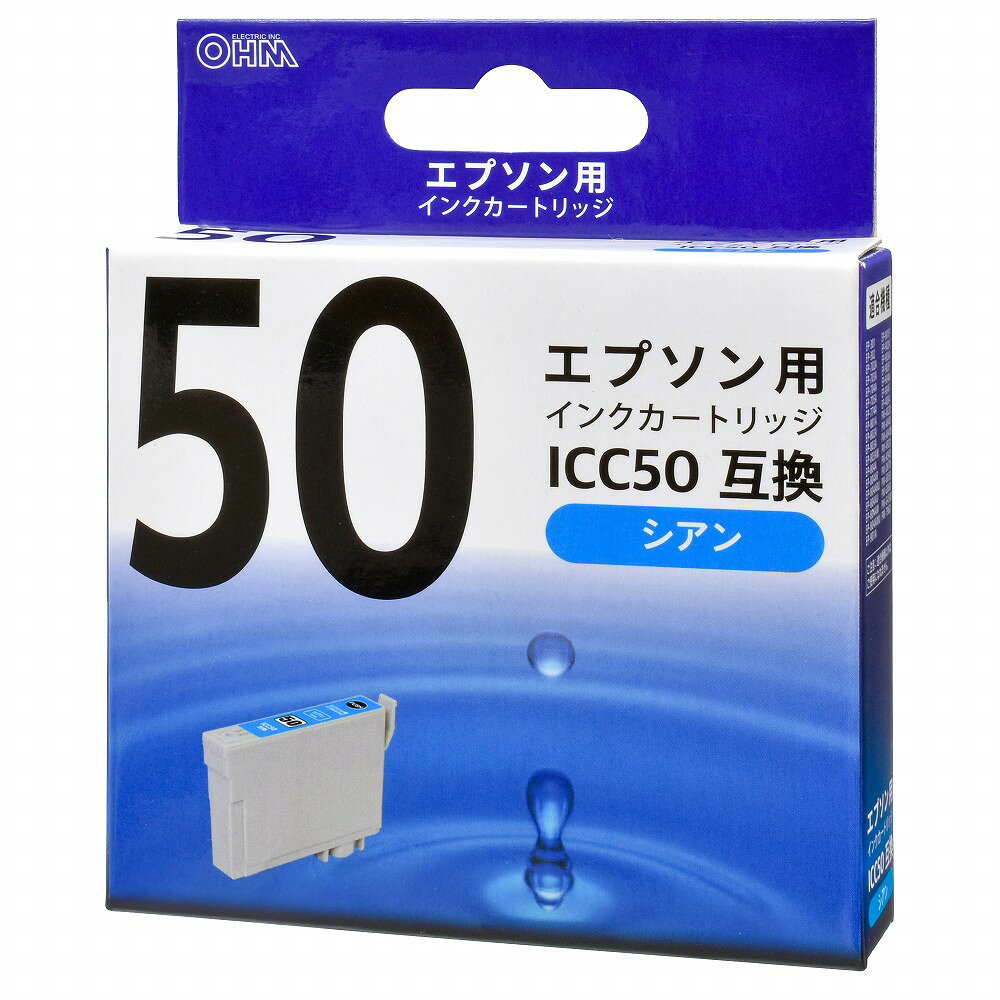 Rakuten - エプソン互換インク ICC50 シアン_INK-E50B-C 01-4097 オーム電機