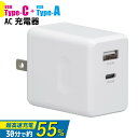 AudioComm AC充電器 PD対応 TypeA+TypeC|MAV-AP2U30-W 01-7147 オーム電機