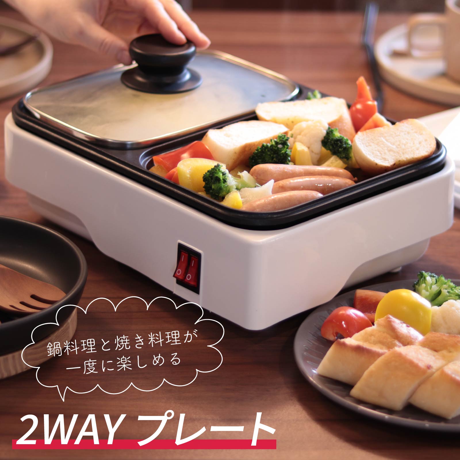楽天市場】激安 ホットプレートの通販 楽天市場】激安 ホットプレートの通販