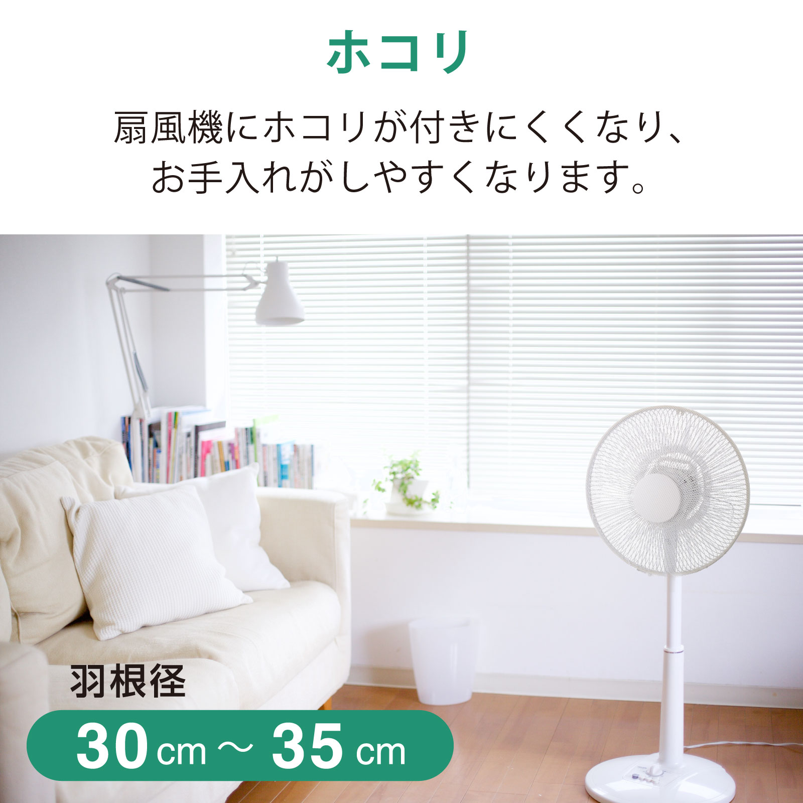 ���������С� M������ ������ 30��35cm ���������꤬���餫�� �ۥ��꤬�Ĥ��ˤ��� ���������ɻ� �����к��å������ŵ� AIR-D35-W 08-3276